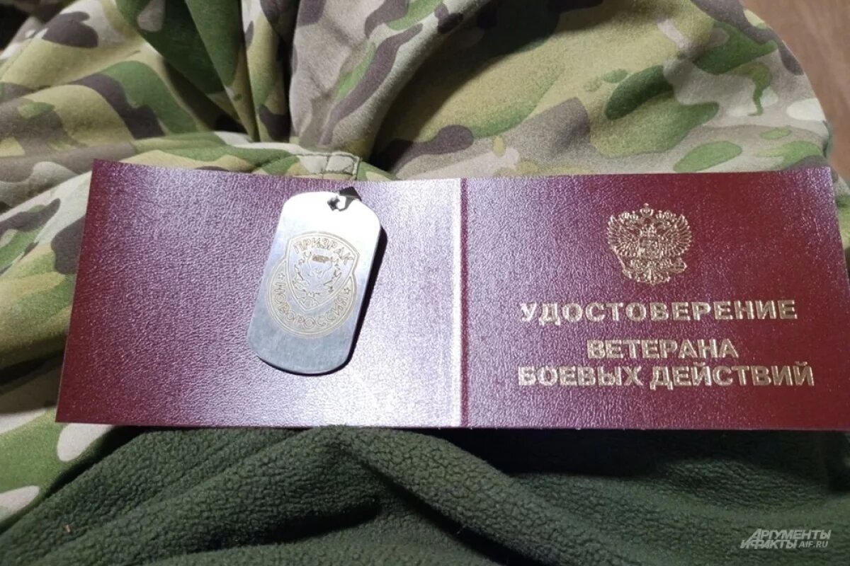    Хабаровский боец СВО добился статуса ветерана благодаря прокуратуре