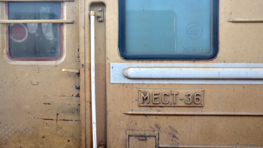 Никогда не говори никогда, но на поездах дальнего следования я стараюсь больше не ездить – и вот почему