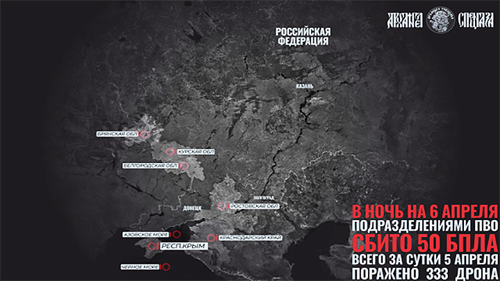    Противник способен концентрировать сотни дальнобойных дронов на одном направлении, продавливая нашу противовоздушную оборону в ходе многочасовых атак. Коллаж: ТГ‑канал "Архангел спецназа"