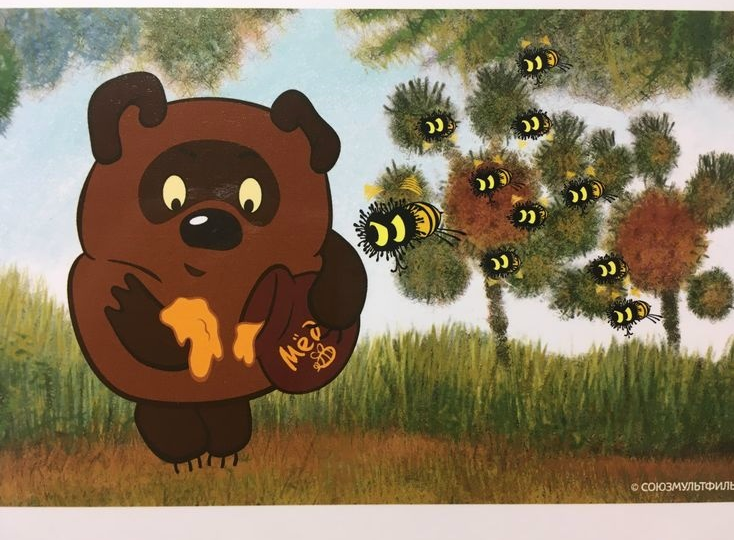 По следам ВинниПуха