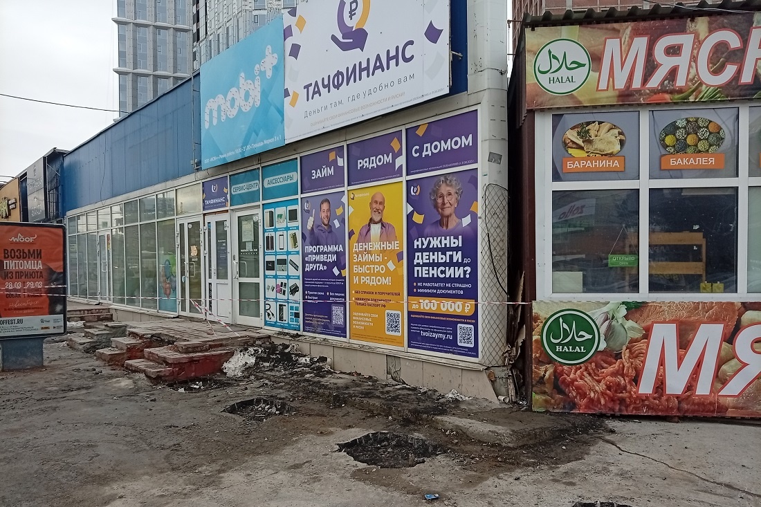    Фото: nsknews.info