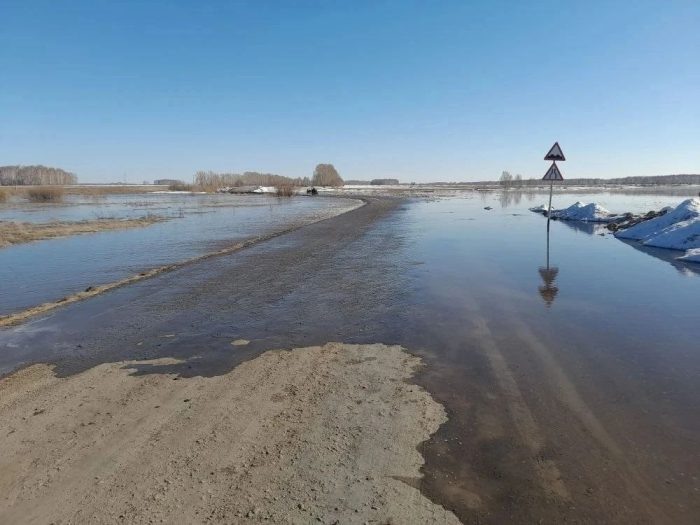 Фото: ТУАД НСО.