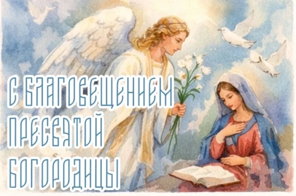    Ждёт кара небесная?