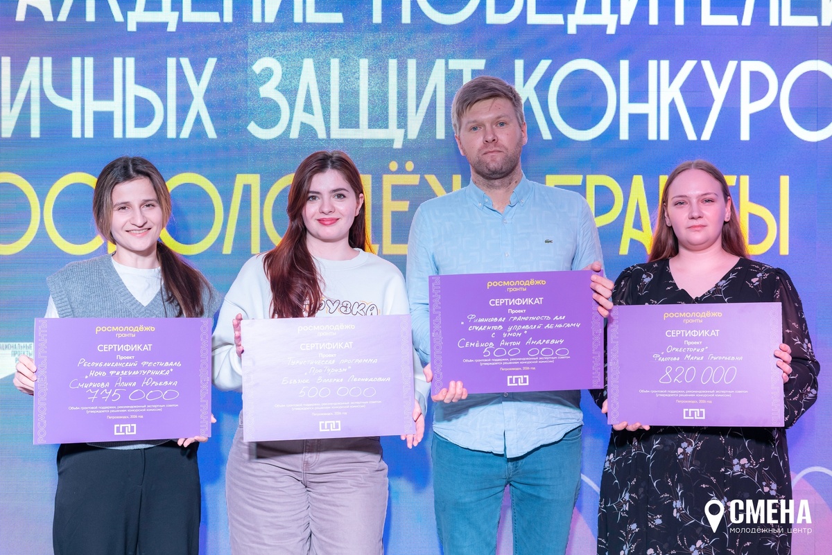    фото: © Центр спортивной подготовки