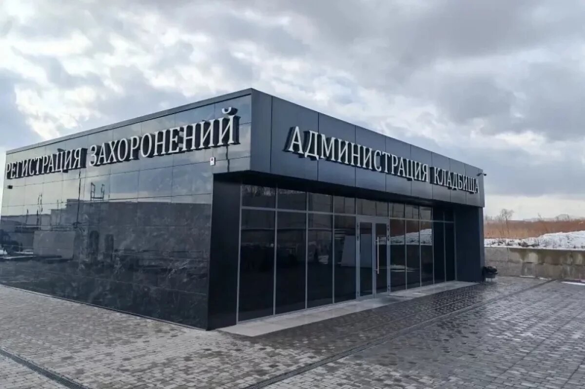    Прокуратура добилась демонтажа «кладбищенского ТЦ» в Красноярске