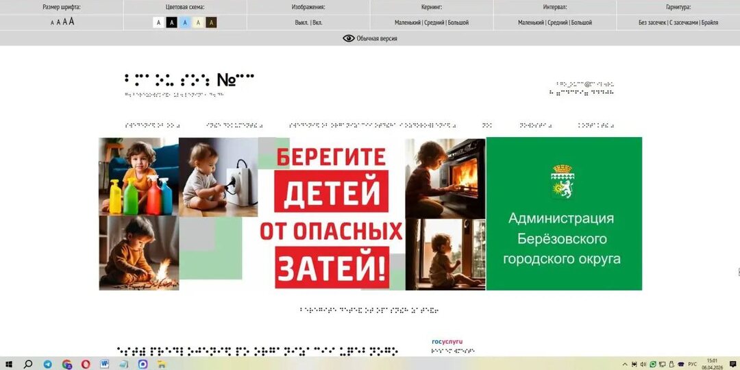 Вы уже проснулись? Выпили кофейку