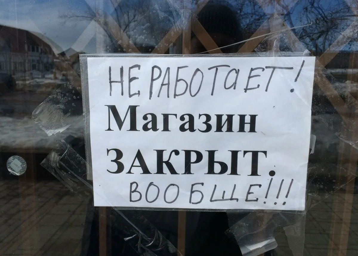 фото из открытых источников