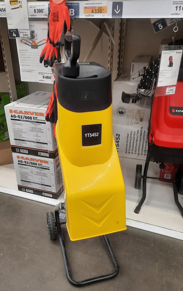 Фото автора. Тем более, их всего 4 штуки оставалось.