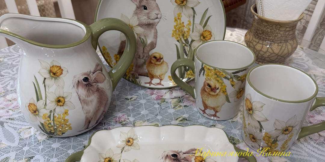 Посуда для Пасхи