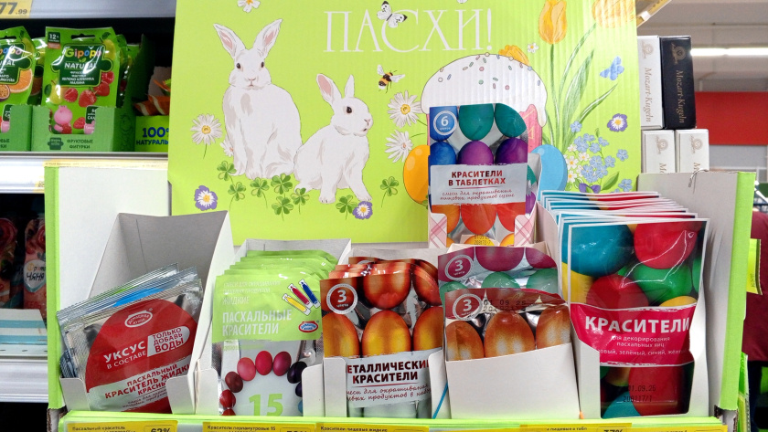    Фотоархив редакции