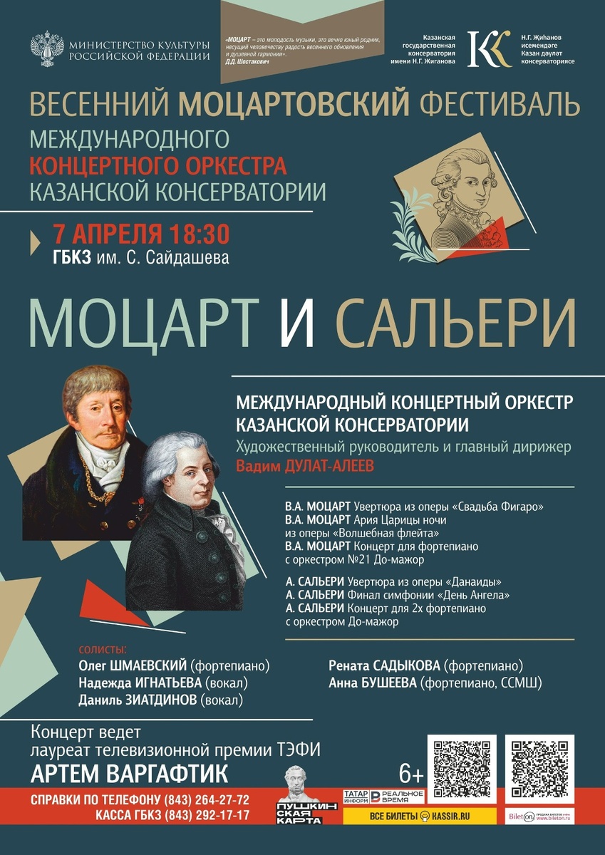    пресс-служба КГК им. Н. Жиганова