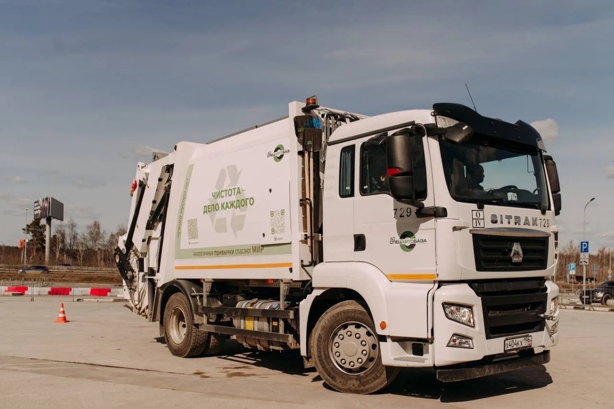    Фото: пресс-служба АО «Спецавтобаза»