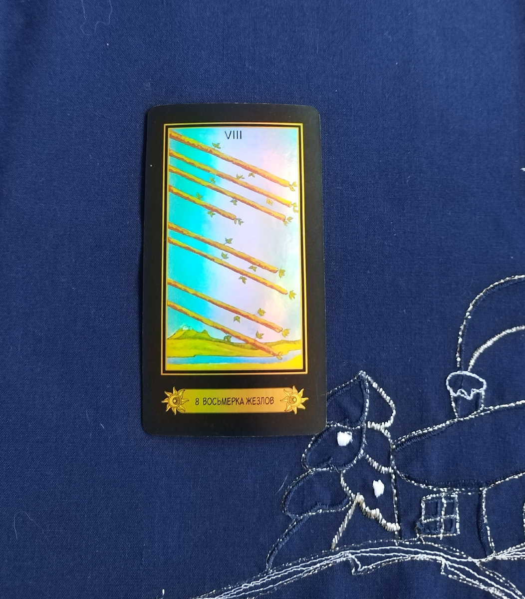 Процесс уже запущен...