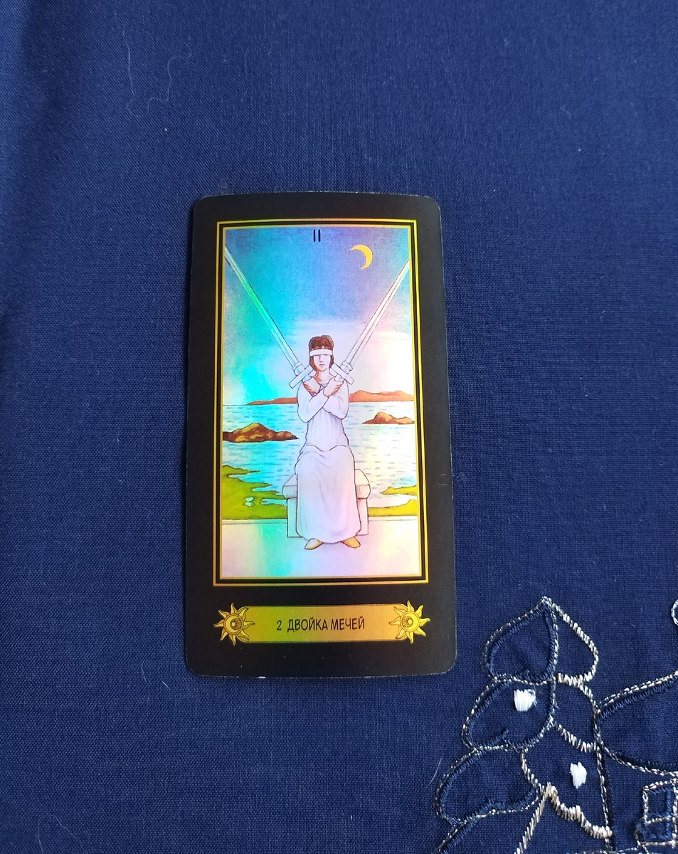 Я старательно ничего не замечаю...