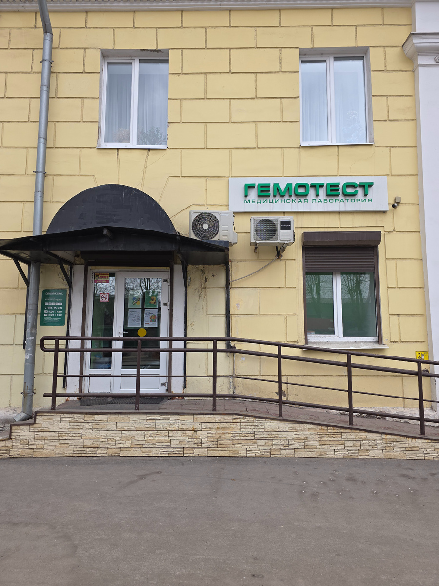 Приехали в лабораторию 