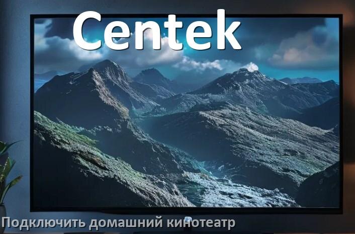 
Как подключить к телевизору Centek домашний кинотеатр через HDMI кабель и тюльпаны