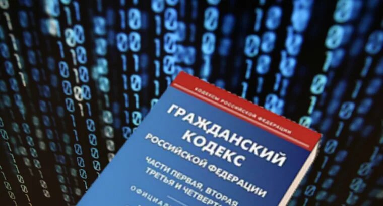 Закон суров!