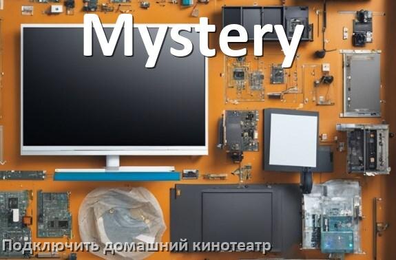 
Как подключить к телевизору Mystery домашний кинотеатр через HDMI кабель и тюльпаны