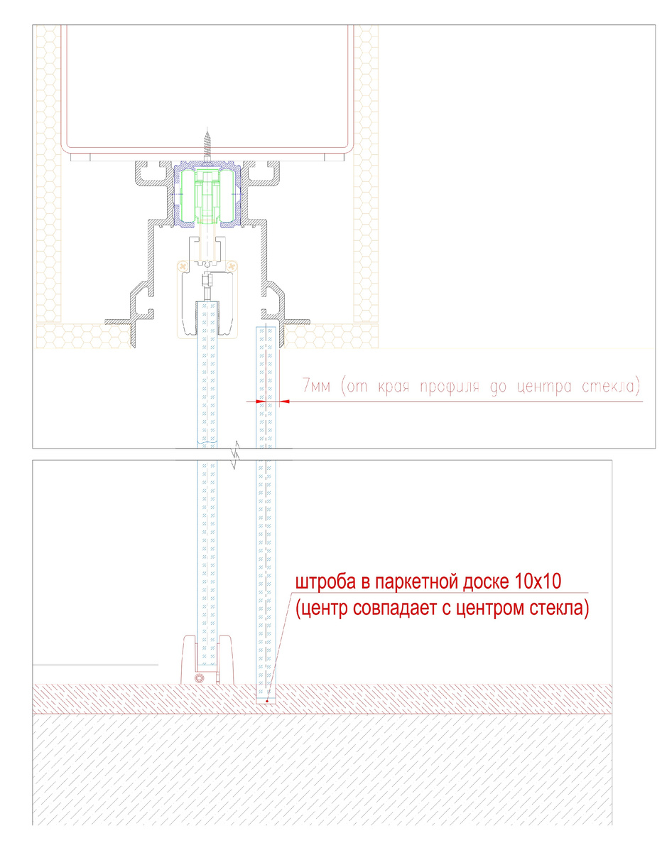 Чертеж раздвижного механизма для перегородки.