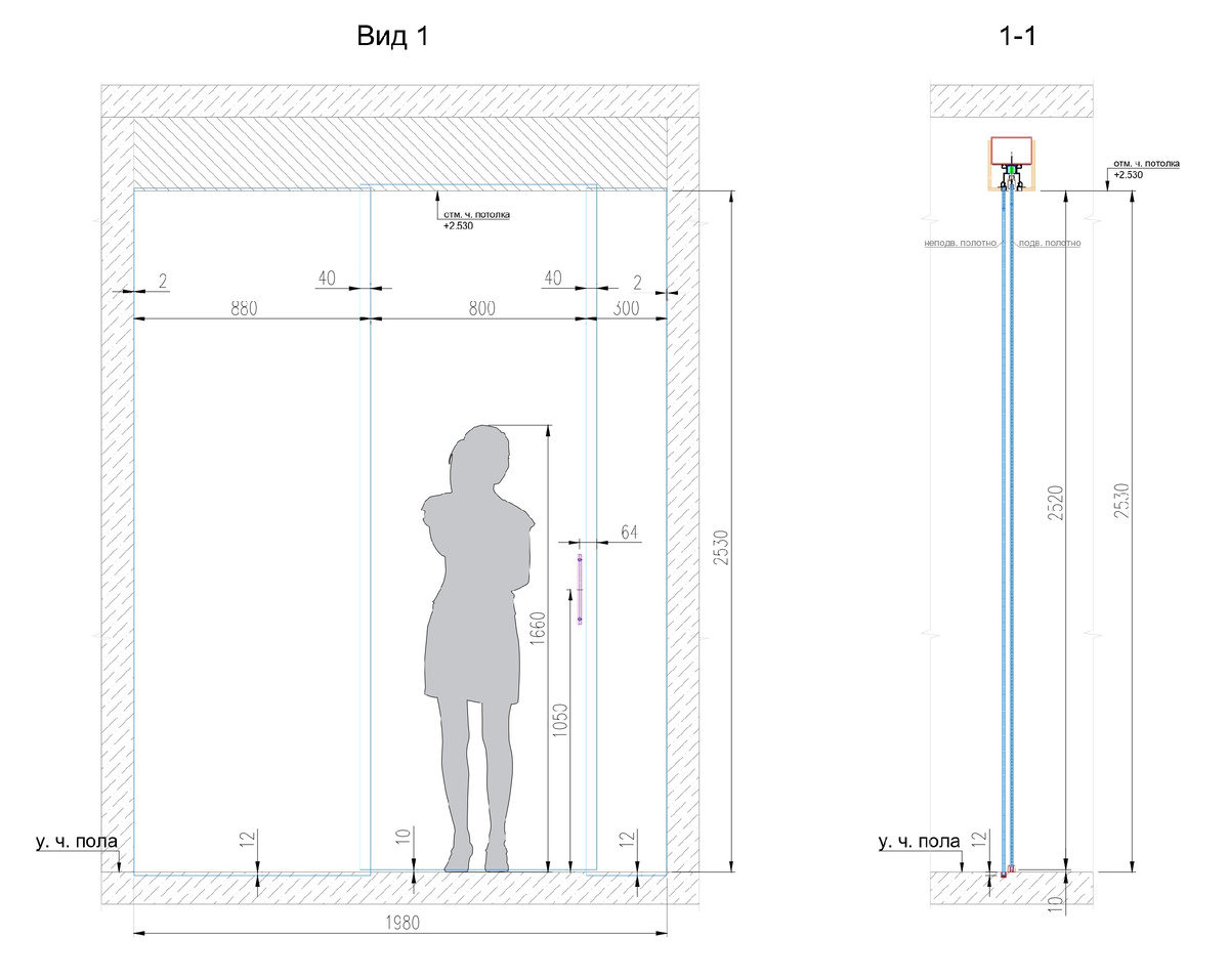 Чертеж раздвижного механизма для перегородки.
