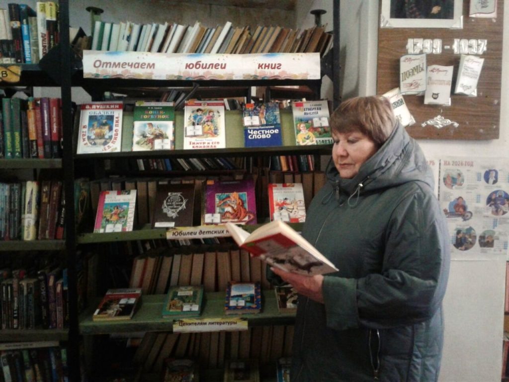    Книжная выставка "Наша газета"