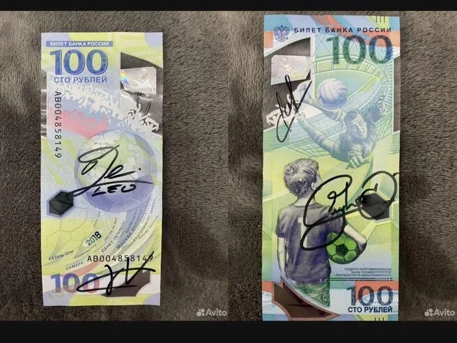    Фото: Авито