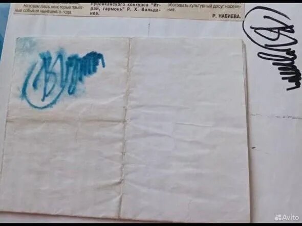    Фото: Авито