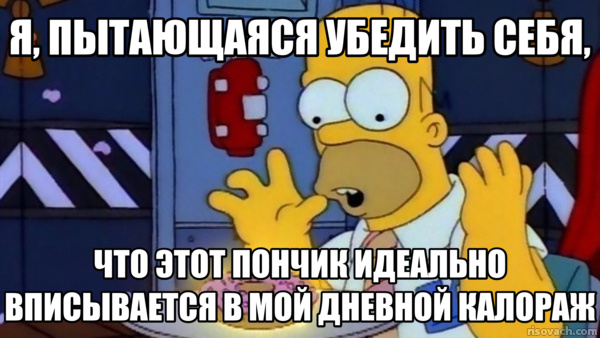 "С понедельника точно на диету!": как худеют разные знаки зодиака (и почему срываются уже во вторник)