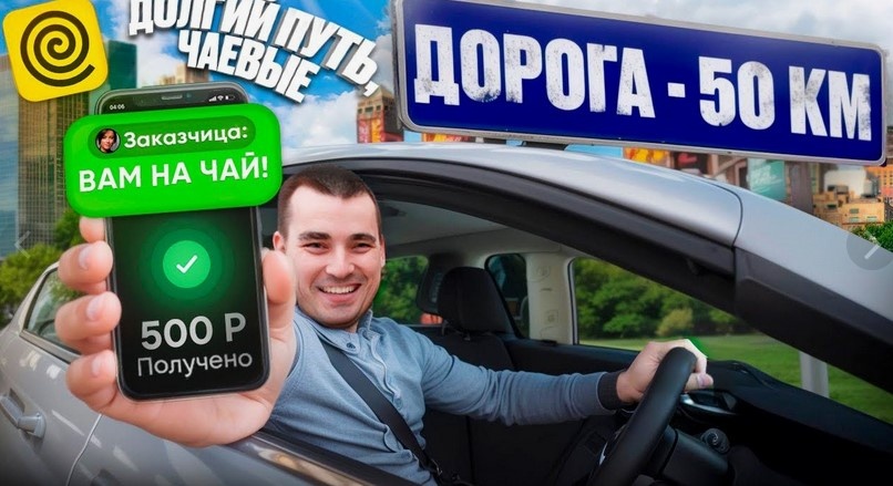 Взято из открытых источников.