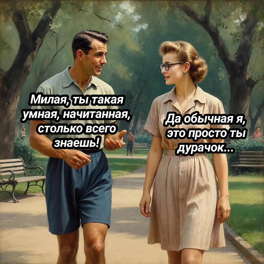 иллюстрация автора