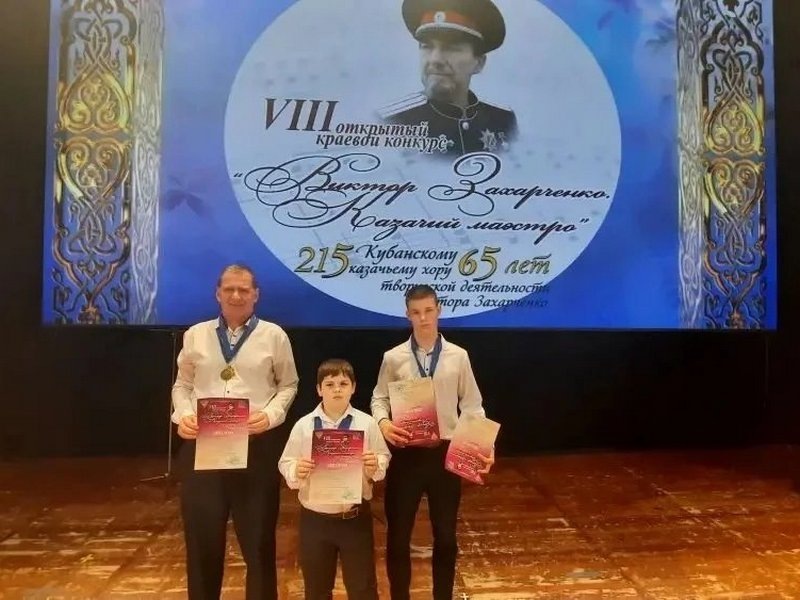    Триумф новопокровских баянистов на краевом конкурсе имени Виктора Захарченко!