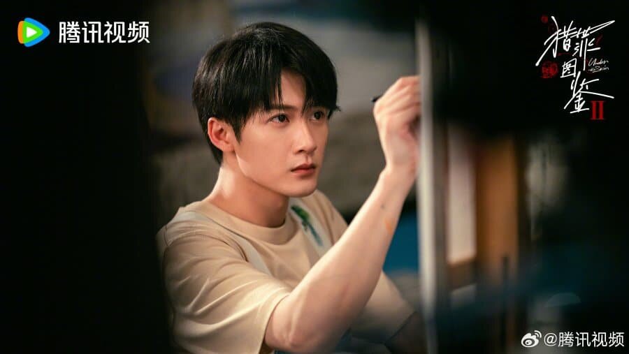    постер второго сезона дорамы «Под кожей»