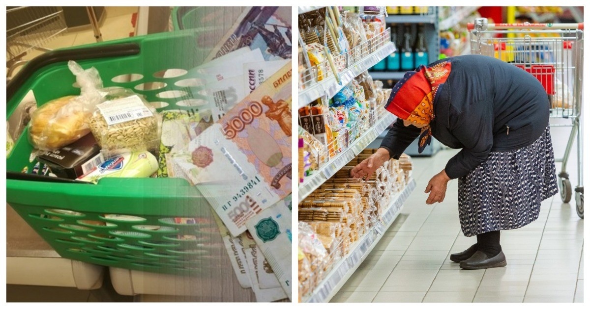 В Госдуме предложили сделать продуктовые карточки для малоимущих. 
