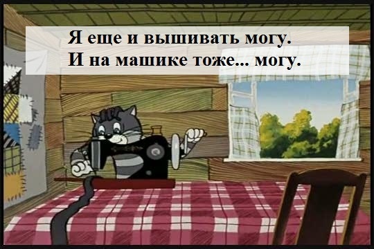 Картинка из интернета 