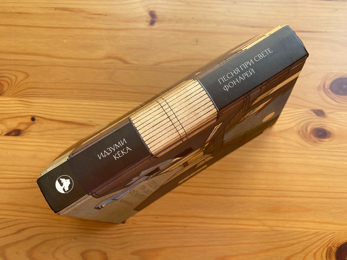 Листайте вправо