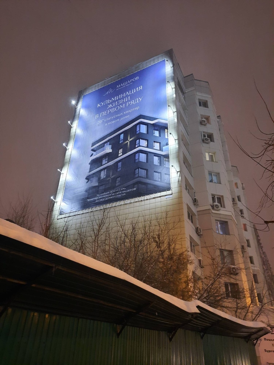 Фото Тимофея Сайфуллина