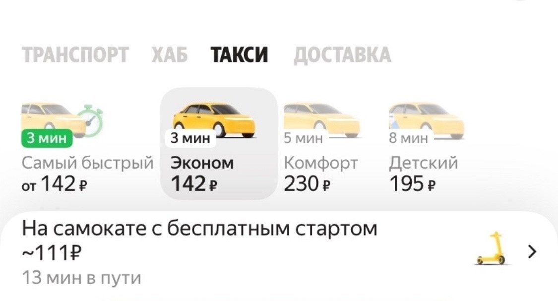    скриншот страницы приложения - Фактор Новости