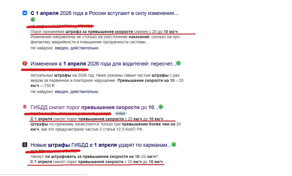 Посмотрите, сколько подобных новостей, они вирусно распространились по всему интернету!
