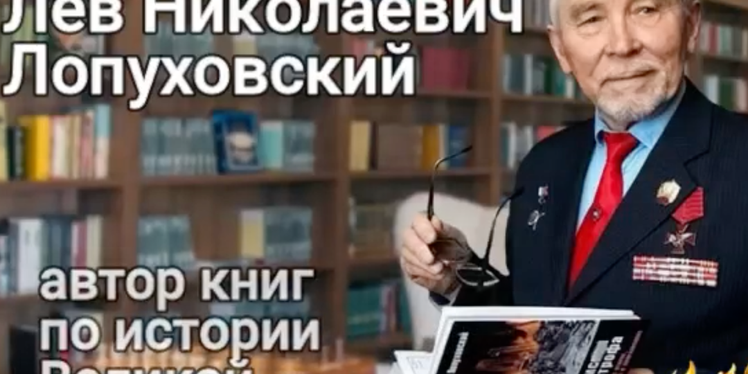 Он начал разыскивать отца-фронтовика, а пришёл к тому, что у Победы оказалась такая высокая цена