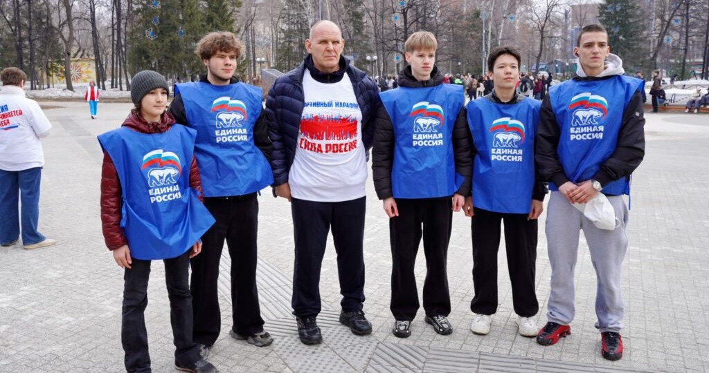 «Единая Россия» запустила пятый сезон Всероссийского спортивного марафона «Сила России»