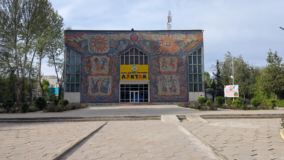 Кукольный театр Лухтак