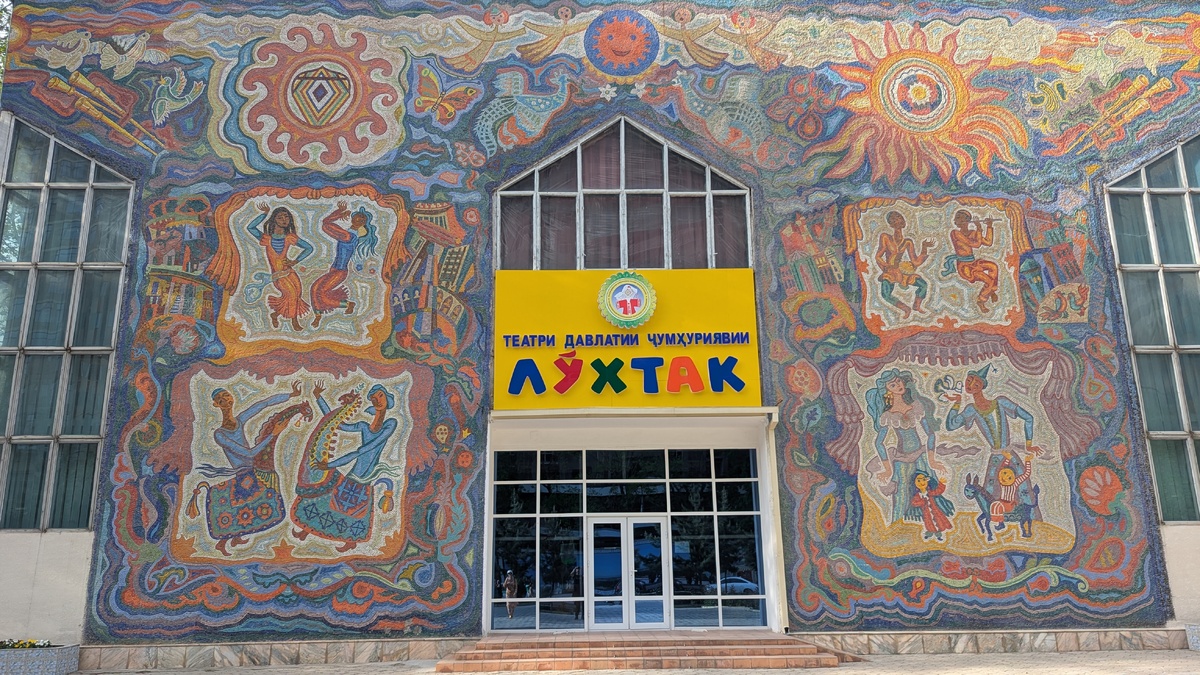 Кукольный театр Лухтак