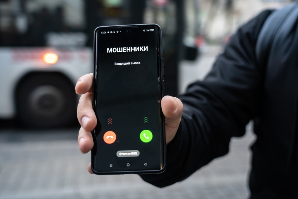    В Чите курьер мошенников забрала у 18-летнего парня 7 миллионов рублей. ИВАНОВА Диана