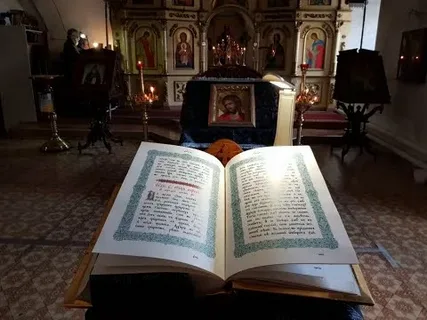 Евангелие Вторника Страстной Недели: Призыв к Бодрствованию и Добрым Делам