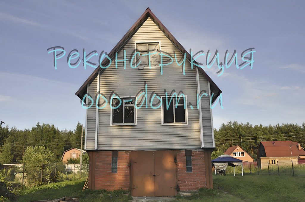 Дом до реконструкции