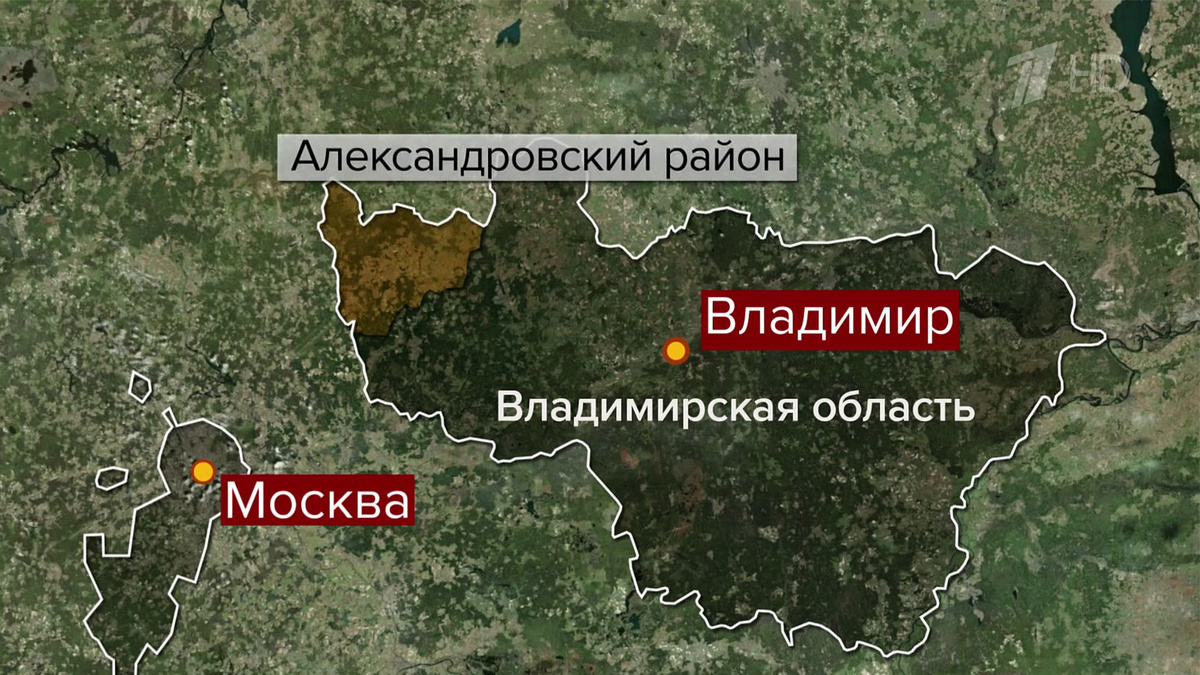    Первый канал