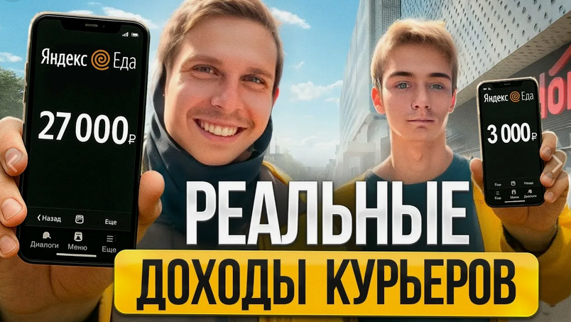Взято из открытых источников.