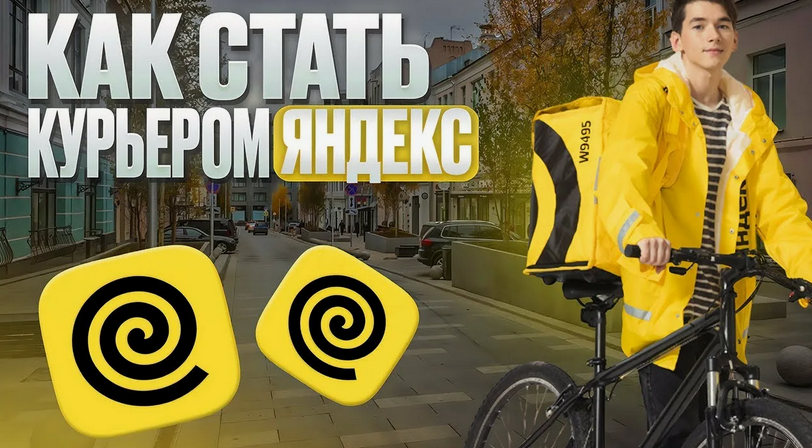 Взято из открытых источников.