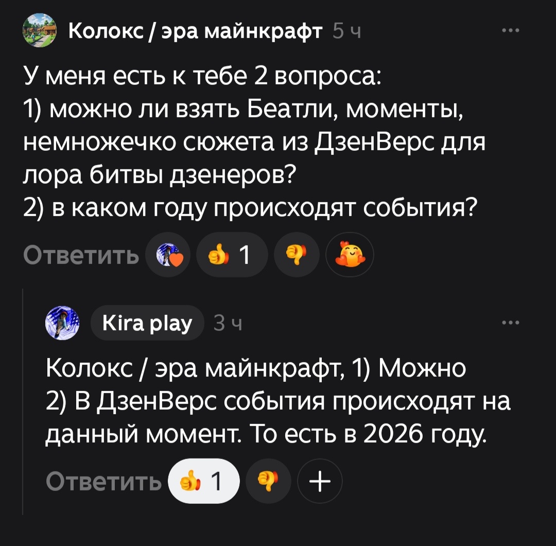 2 вопрос я задал из-за интереса и это мне бы понадобилось в Лоре битвы дзенеров! 