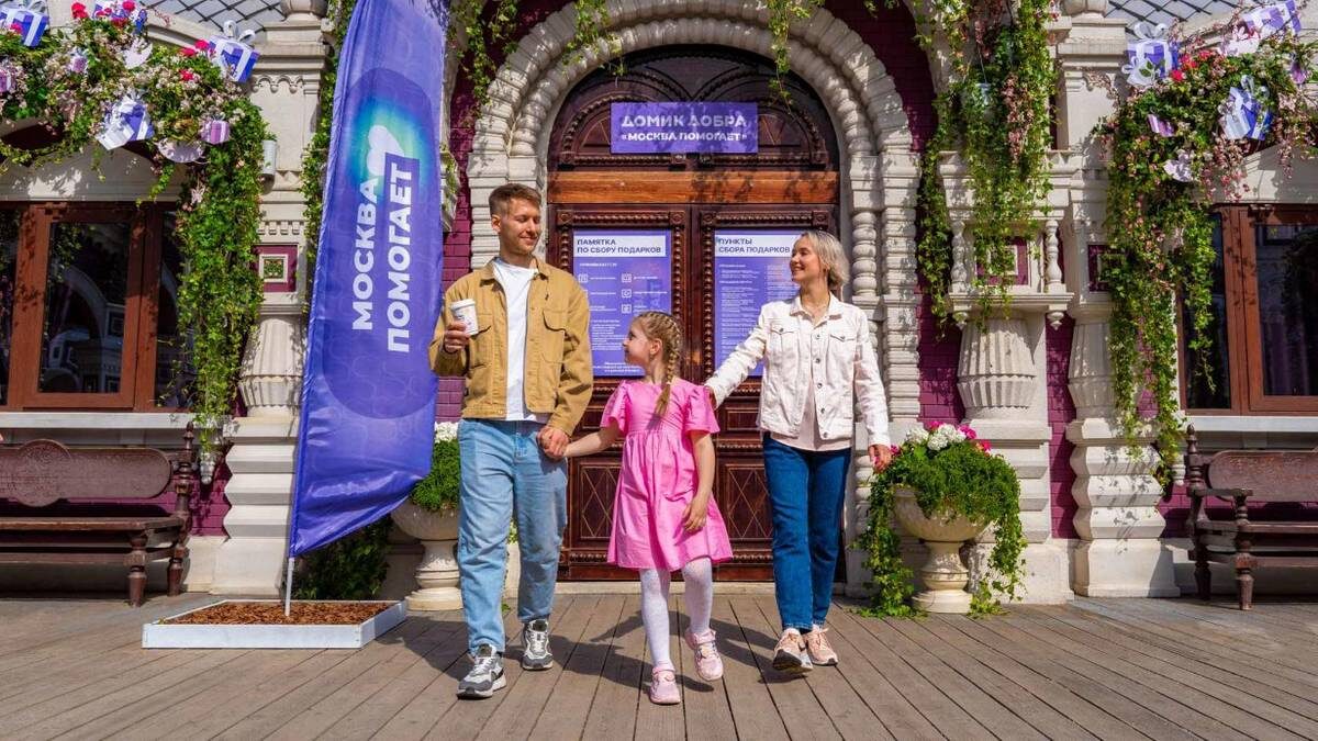    Фото: Sobyanin.ru